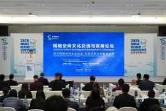 自中外分歧国度的代表别离分享了各自由鞭策收