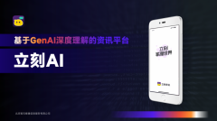 共I使用迸发的时代机缘