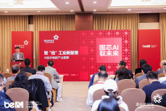 <b>东朴直以集团级计谋鞭策AI对制制、产物、运营等</b>